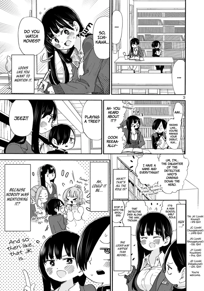 The Dangers in My Heart Chapter 40 image 04_optimized